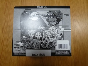 1円スタート　新品　箱未開封　鬼滅の刃 ディフォルメシールウエハース　その６　１箱（１BOX）　其の六