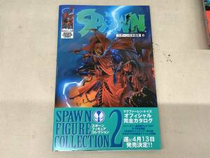  склад ..( бесплатная доставка ){ Spawn выпуск на японском языке No.8} чудесный хранение товар склад. внутри из *{ Gunma departure }