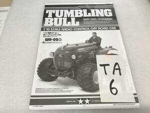 TA６ タミヤ正規物1/10ラジコン取説のみ《WR-02G　TUMBLING BURUシャシー》新品同様　倉庫の奥より《群馬リアルショップ》