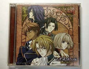 初回限定盤 アリス九號. 暁/幾億のシャンデリア DVD付き CD 吟遊黙示録マイネリーベwieder アリス ナイン Alice Nine. A9