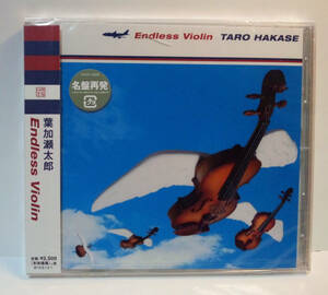 [未開封]【ケース割れあり！】[2017年再発盤] 葉加瀬太郎 / Endless Violin　●TARO HAKASE