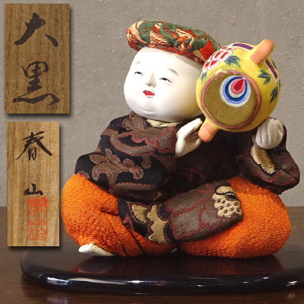 ヤフオク! - 木目込人形(日本人形 人形、キャラクタードール)の中古品 