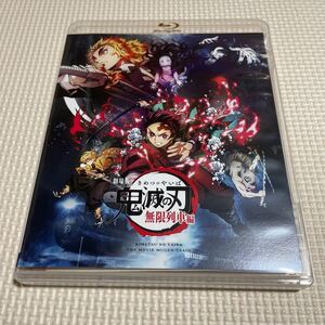 BD/劇場アニメ/劇場版無限列車編 (Blu-ray) (通常版) (なし)
