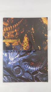 ◆◇ 聖飢魔Ⅱ THE END OF THE CENTURY THE GREAT BLACK MASS TOUR 1987 パンフレット◇◆
