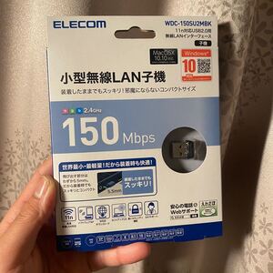 150Mbps USB無線超小型LANアダプタ WDC-150SU2MBK (ブラック)