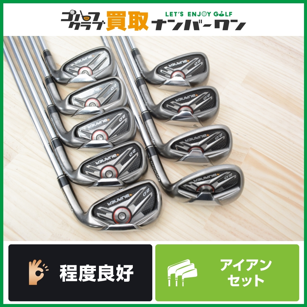 ヤフオク! -「burner 2.0 アイアン」の落札相場・落札価格 ヤフオク! -「burner 2.0 アイアン」の落札相場・落札価格