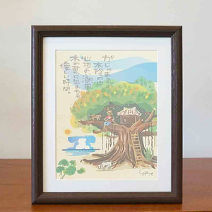 絵画 額付き 絵 壁掛け インテリア アート おしゃれ 誕生日プレゼント 島の彩Mサイズ No.028 / がじゅまるの木の上で