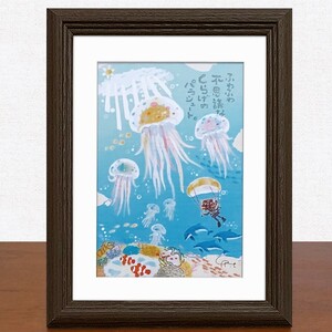 誕生日 プレゼント おしゃれ 沖縄 お土産 絵 絵画 グラフィックアート 壁掛け 壁飾り 額付き 島の彩 くらげのパラシュート Sサイズ No.020