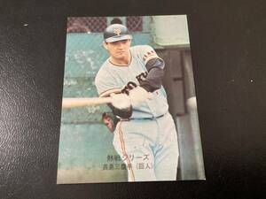 ホームランカード　カルビー74年　長島（巨人）No.396　プロ野球カード