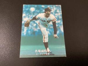 ホームランカード　カルビー77年　黒版　ライト（巨人）No.27　プロ野球カード