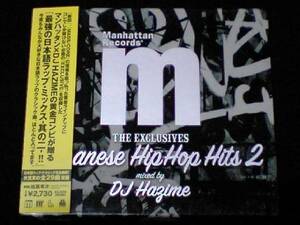 [DJ HAZIME/MANHATTAN THE EXCLUSIVES JAPANESE HIP HOP HITS2]ANARCHY般若OZROSAURUS.NORIKIYO.PUNPEE.PSG.BUDDHA BRAND.ZEEBRA.RHYMESTER