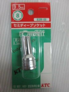 KTC 9.5SQ セミディープ ソケット 六角 8mm パッケージ版 B3M-08