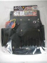 ふくろ倶楽部 伝説 六型　黒 HB-036K