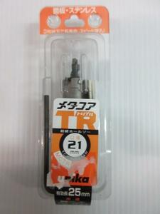 ユニカ メタコア トリプル 超硬 ホールソー 21ｍｍ MCTR-21 穴あけ アルミ ステンレス 塩ビ FRP パイプ材 ドリル 工事 建設 建築