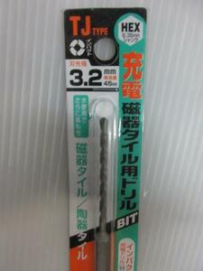 ユニカ 電気 ドリル 用 磁器 タイル 用 ドリル ビット 4.3ｍｍ 充電 磁器 タイル 用 ビット インパクトドライバー 替刃 刃 建設 建築