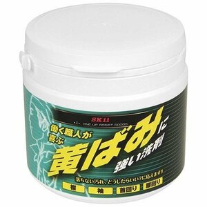  Fujiwara industry SK11 yellow tint strong detergent 400g.. difficult collar sleeve neck around small of the back around yellow tint mud dirt shirt Y shirt worker work clothes washing machine part . baseball 