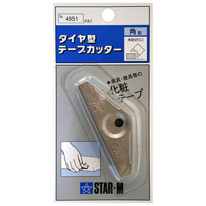 スターM スターエム STAR-M ダイヤ型 テープカッター 角型 カクガタ 化粧 テープ 用 カッター 家具 建具 建築 建設 造作 内装 DIY