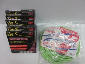 KUROFUNE 125 チップソー 中間タップ付 延長コード 10M 緑 6点 延長 コード 電動工具 工事 現場 内装 建築 建設 電設 電工 土木 大工 造作