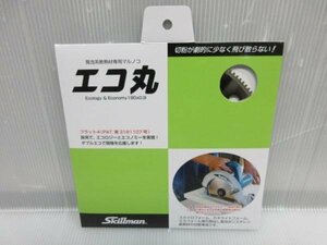 スキルマン エコ丸 発泡系断熱材専用 刃 190mm 発泡スチロール 発泡系 断熱材 スタイロフォーム カネライトフォーム ミラ フォーム 