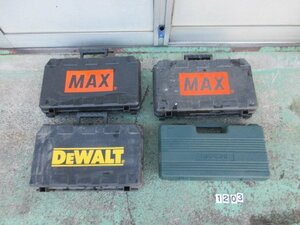 ジャンク品 使用品 マックス MAX 日立 HITACHI デウォルト DEWALT ケース のみ 4点セット 汚れ キズ あり 電動工具 工具箱 道具箱