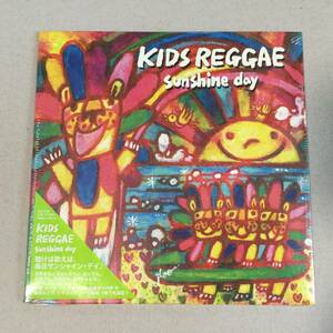 新品 Kids Reggae キッズ レゲエ - Sunshine Day CD