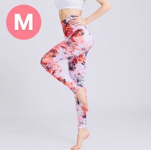 【限定値下げ!】花柄 ヨガウェア M スポーツ ウェア レディース レギンス スパッツ