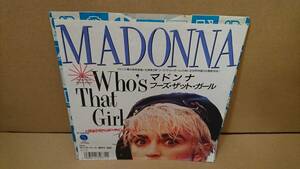 【80s 7inch】マドンナ / フーズ・ザット・ガール Madonna / Who's That Girl Promo 見本盤