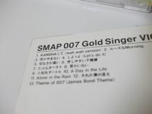 ◆SMAP◇CD◆007◇KANSHAして◆アルバム_画像6