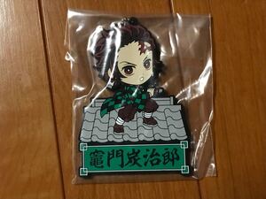 鬼滅の刃一番くじ 竈門炭治郎 きゅんキャララバーマスコット