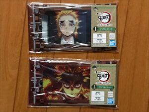鬼滅の刃一番くじ 煉獄杏寿郎 千寿郎クリアマルチケース