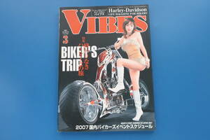 VIBES バイブズ 2007年3月号/Harley-Davidson ハーレーダビッドソンライフマガジン/大型二輪バイクレストアカスタムカタログ/モデル 寧々