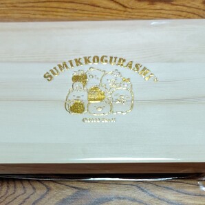 すみっコぐらし 木製 カトラリーセット