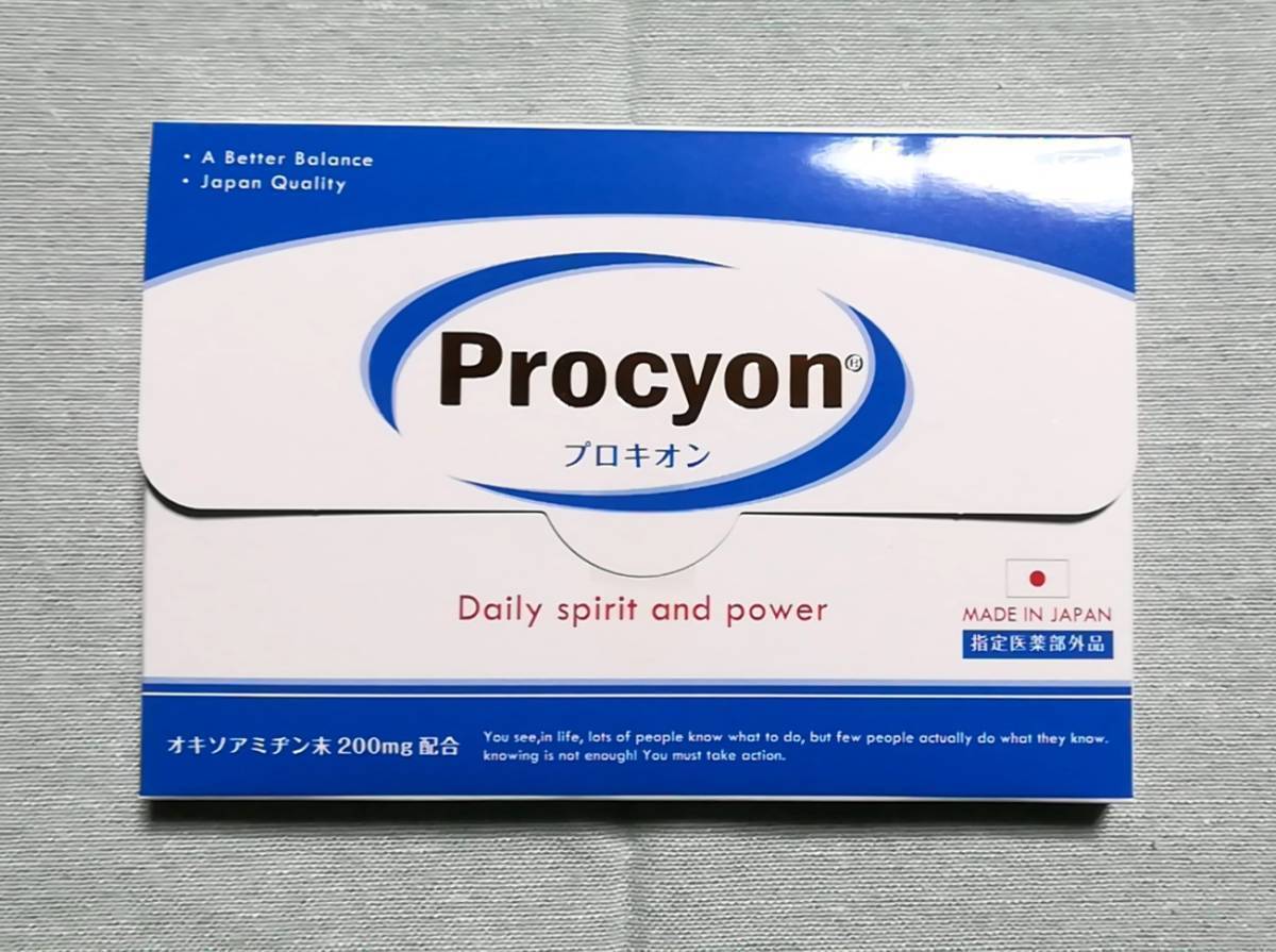 オマケラック プロキオン 60射出座席 3容れ物一揃え 新品未適用業務未開封 Whirledpies Com