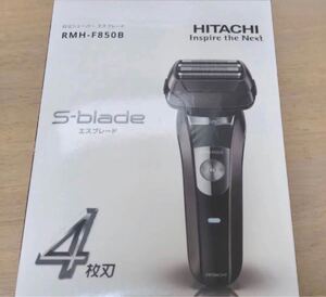 ブラウン 電気シェーバー