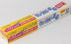 クックパーＥＧ（クッキングシート）３３ｃｍ×３０ｍ ５本セット／送料無料