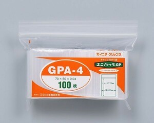 ユニパックGP A-4（1ケース/15000枚） 送料無料 生産日本社