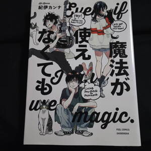 紀伊カンナの値段と価格推移は 99件の売買情報を集計した紀伊カンナの価格や価値の推移データを公開 紀伊カンナの値段と価格推移は 99件の売買情報を集計した紀伊カンナの価格や価値の推移データを公開