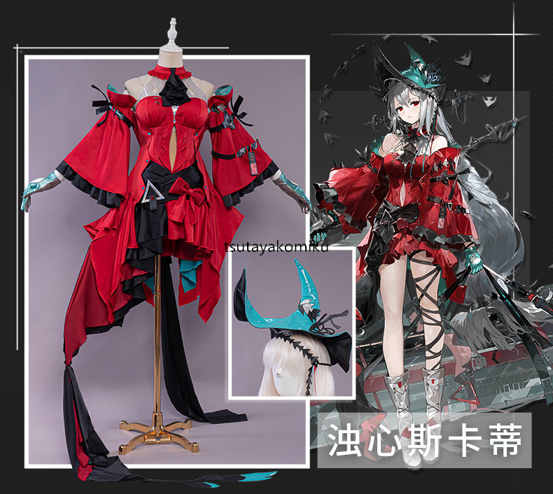 2023年最新】ヤフオク! -#濁(コスプレ衣装)の中古品・新品・未使用品一覧