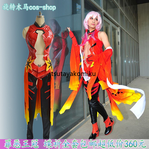 ギルティクラウン 楪 いのり 金魚服 戦闘服 コスプレ衣装 cosplay