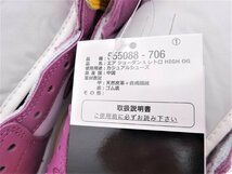 A13373NH 未使用品 NIKE AIR JORDAN 1 RETRO HIGH OG Brotherhood ナイキ エアジョーダン1 ハイ OG ブラザーフッド 27.0cm 555088-706_画像5