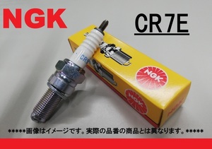 NGK CR7E 新品 スパークプラグ ビーノ シグナスX スカイウェイブ400 バルカン800 アクシストリート TMAX シグナス125 ヴェクスター GSR250