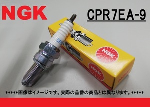 NGK CPR7EA-9 新品 スパークプラグ リード125 PCX125 グランドマジェスティ250 マグザム バルカンクラシック900 PCX150 アドレス110 CBF125