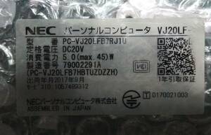 NEC VersaPro PC-VK20LFB7RJ1U 修理パーツ マザーボード システムボード ロジックボード