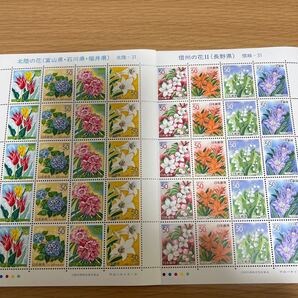 切手 額面10500円 50