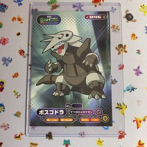 ヤフオク ポケモン ボスゴドラ 作品別 の中古品 新品 未使用品一覧 ヤフオク ポケモン ボスゴドラ 作品別 の中古品 新品 未使用品一覧