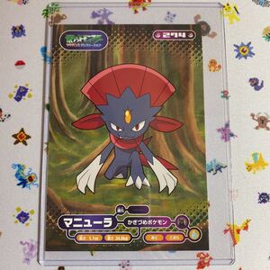 ヤフオク マニューラ その他 の中古品 新品 未使用品一覧 ヤフオク マニューラ その他 の中古品 新品 未使用品一覧