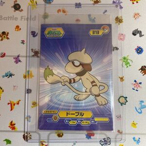ヤフオク ポケモン ドーブル コミック アニメグッズ の中古品 新品 未使用品一覧 ヤフオク ポケモン ドーブル コミック アニメグッズ の中古品 新品 未使用品一覧
