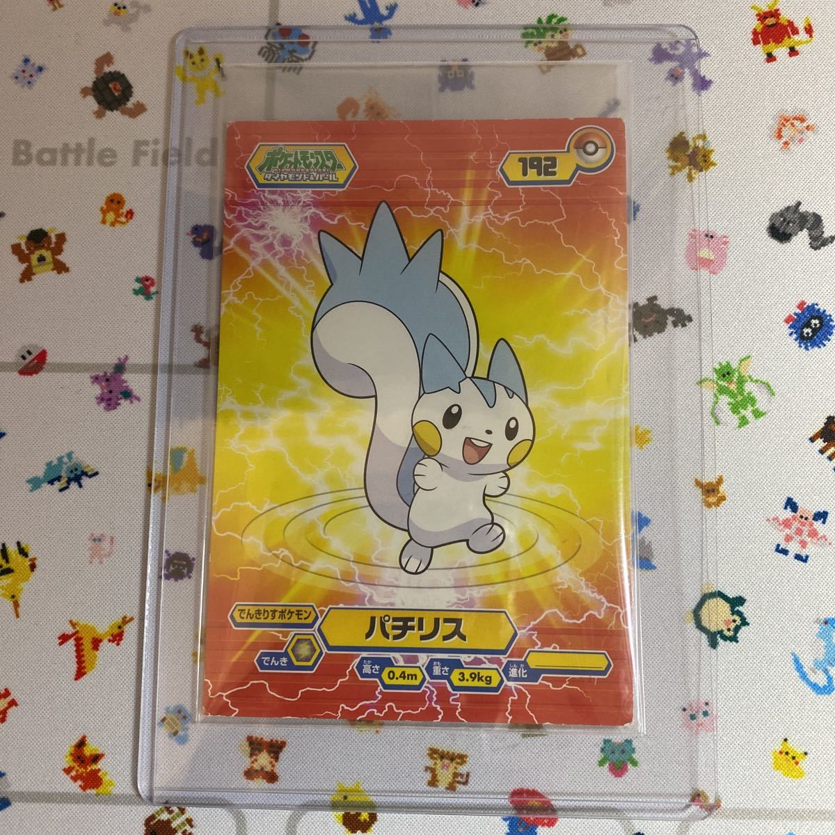 ホットセール セル画 ポケモン パチリス 1枚 その他 177円blog Grupostudio Com Br