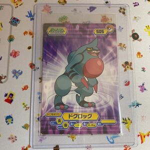 ヤフオク ドクロッグ ポケットモンスター の中古品 新品 未使用品一覧 ヤフオク ドクロッグ ポケットモンスター の中古品 新品 未使用品一覧