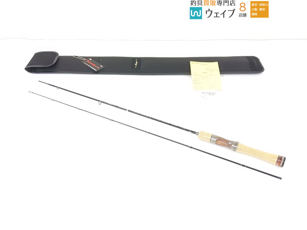 67%以上節約67%以上節約天竜 レイズ RZ632S-L テンリュウ スピニング